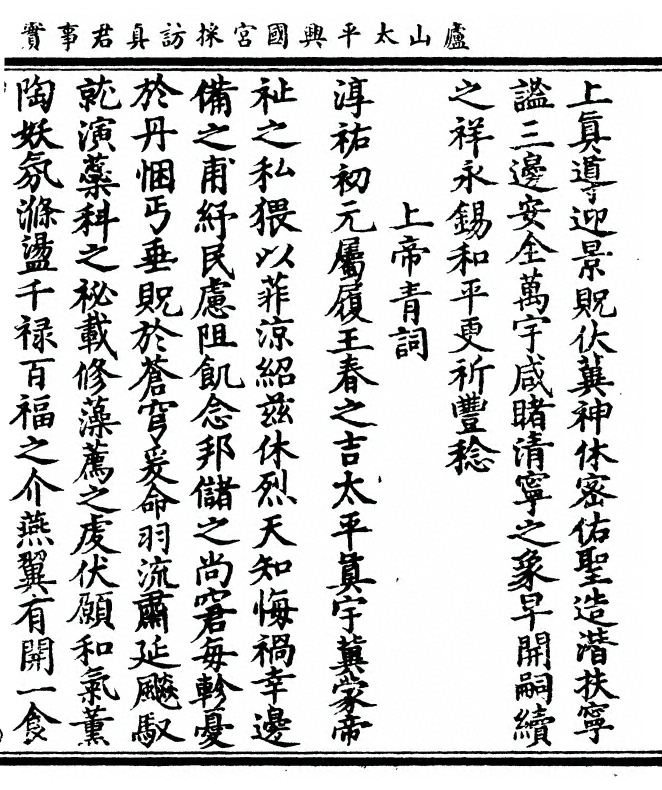 p. 67