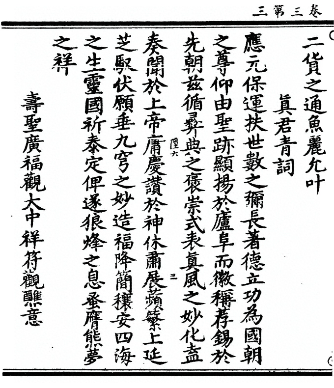 p. 68
