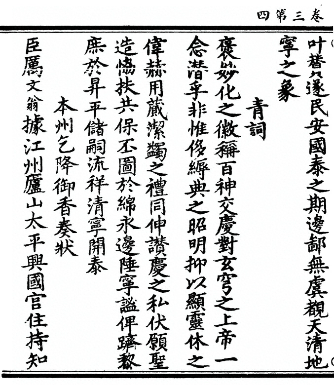 p. 70