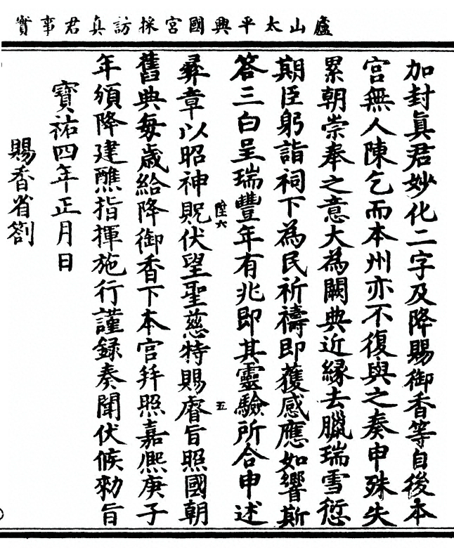 p. 73