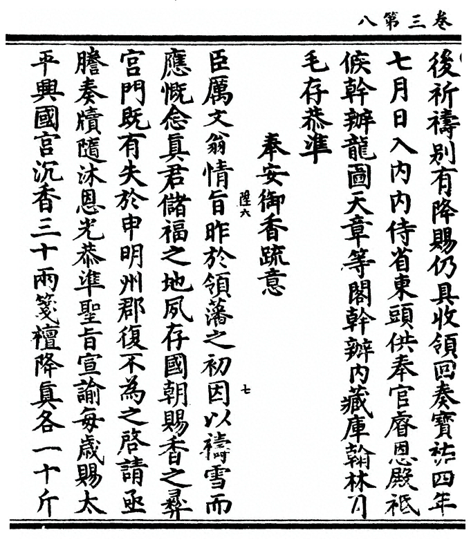 p. 78