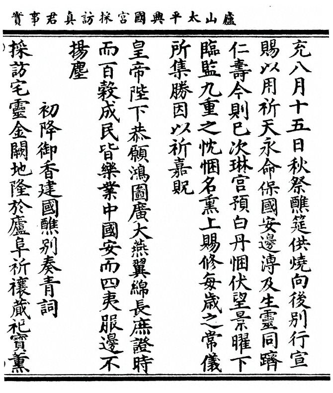 p. 79