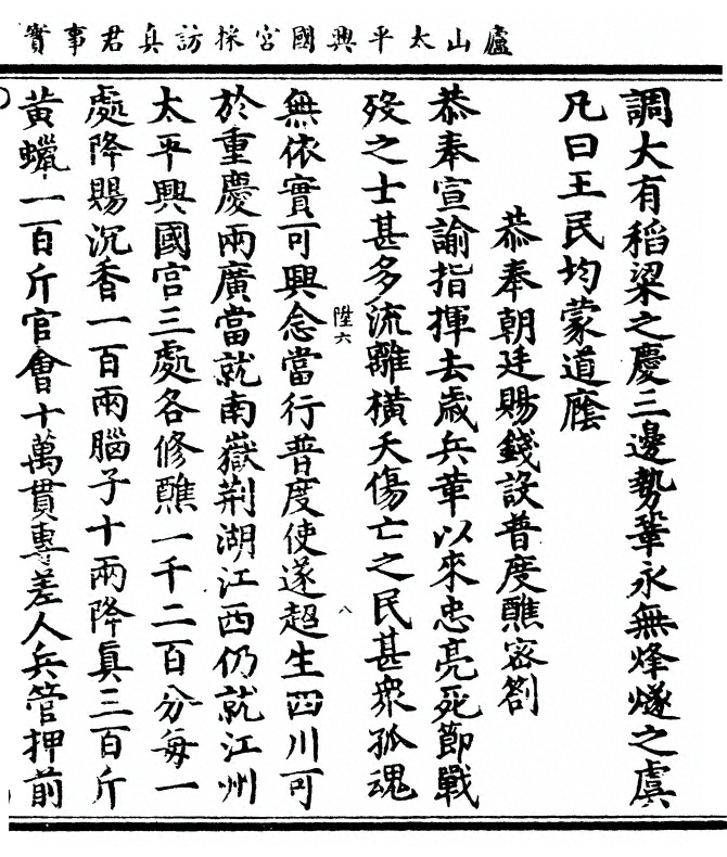 p. 81
