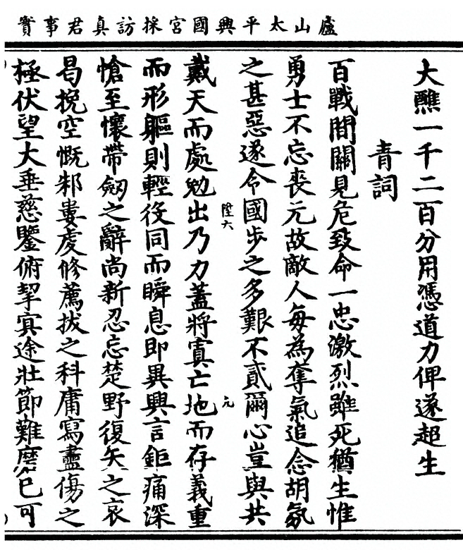 p. 83