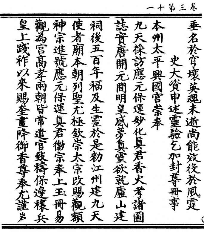 第 84 页