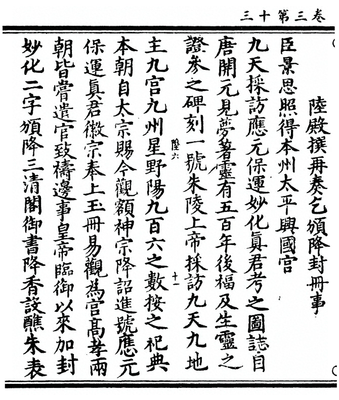 p. 88