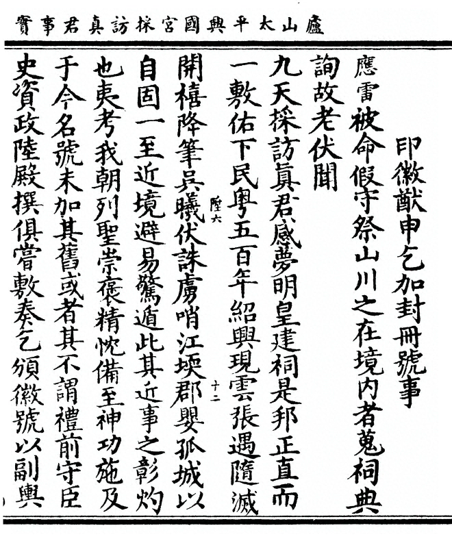 p. 91