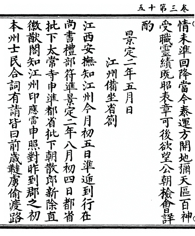 p. 92