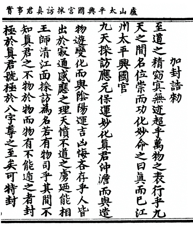 p. 95