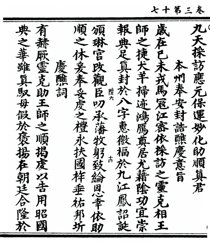 p. 96