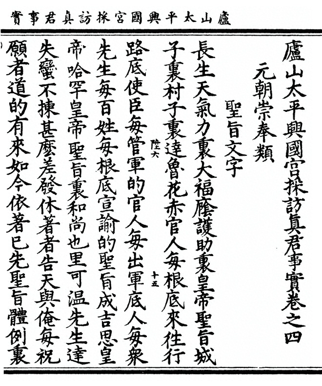 p. 99