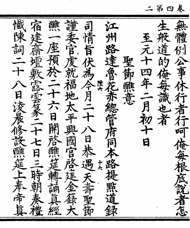 p. 102