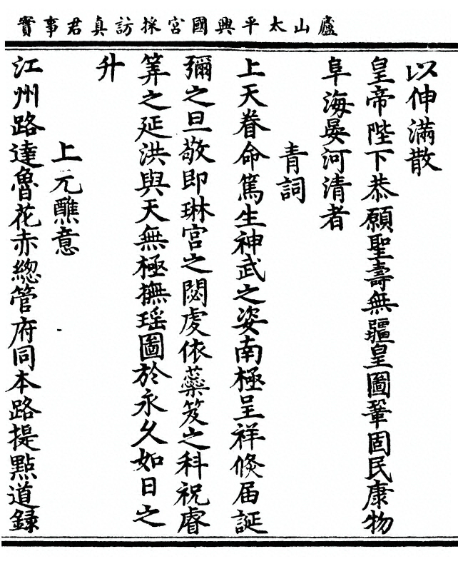 p. 103