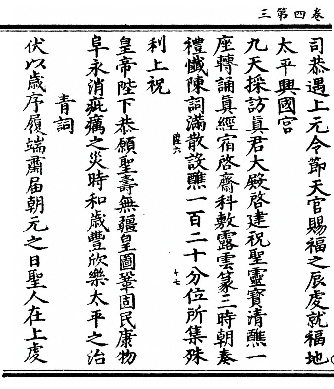 第 104 页