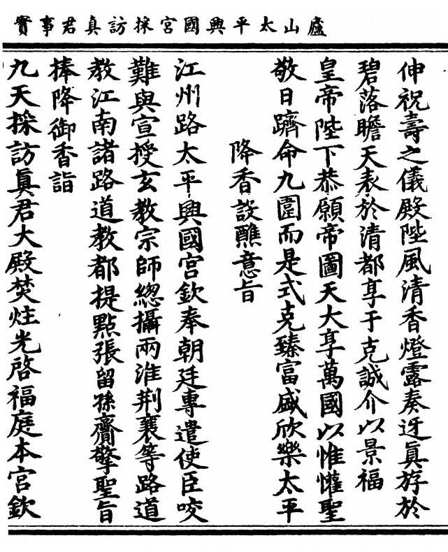 第 105 页