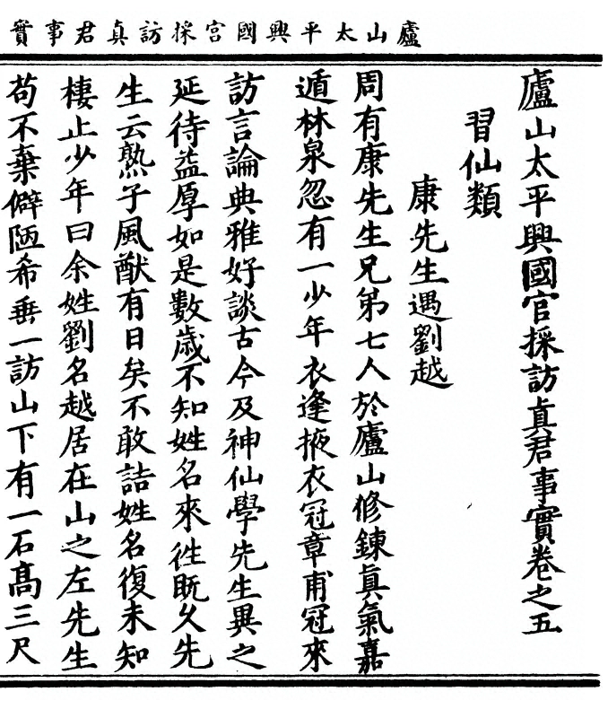 p. 109