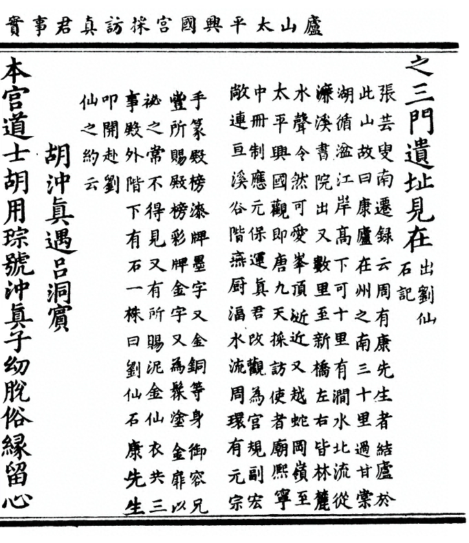 p. 111