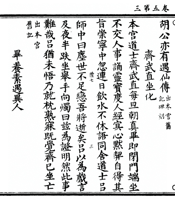 第 114 页