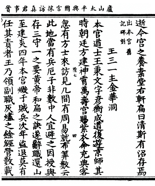 第 117 页