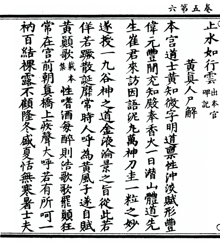 p. 120
