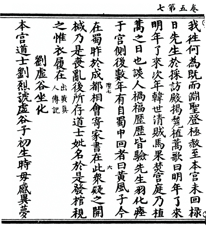 p. 122