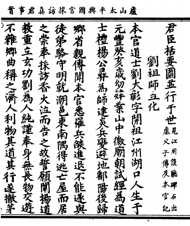 第 125 页