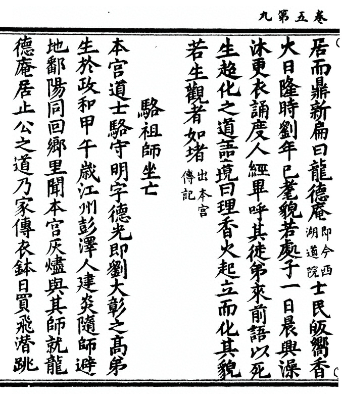 p. 126