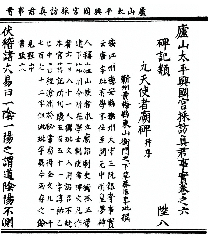 p. 129