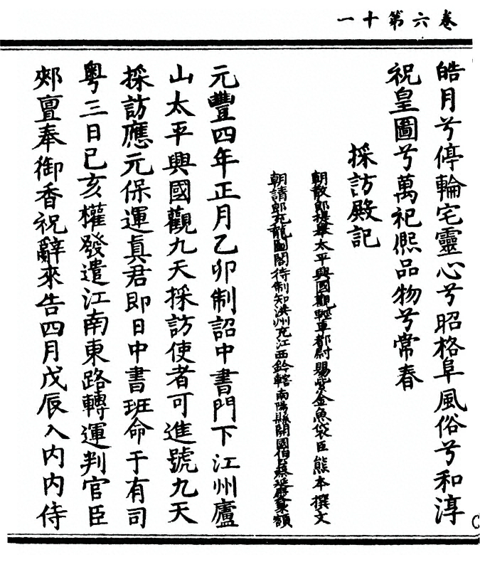 p. 150