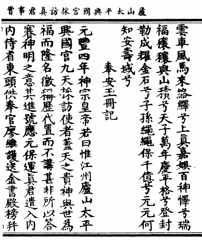第 155 页