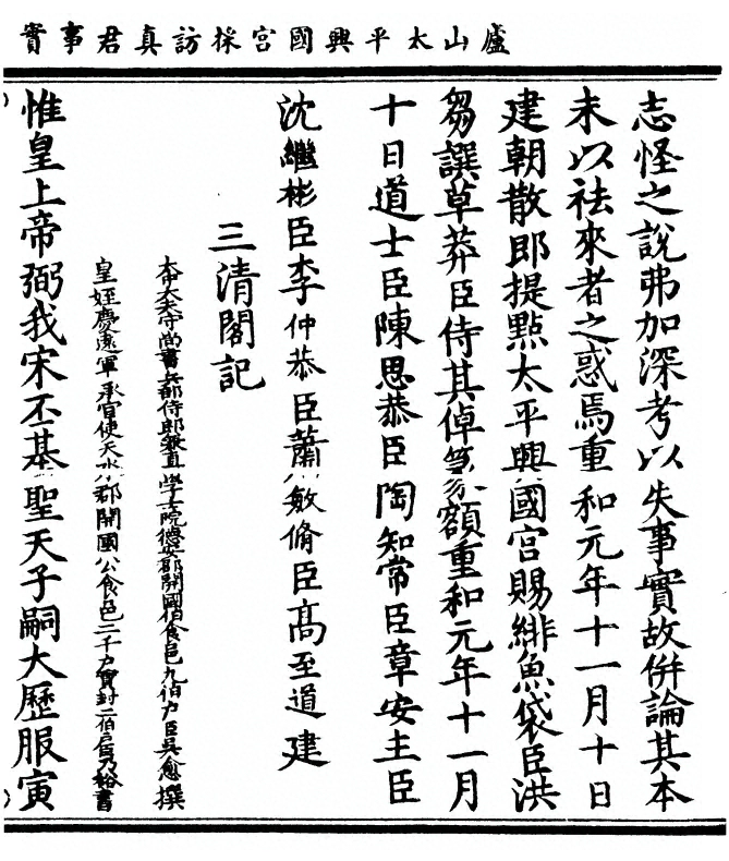 p. 161