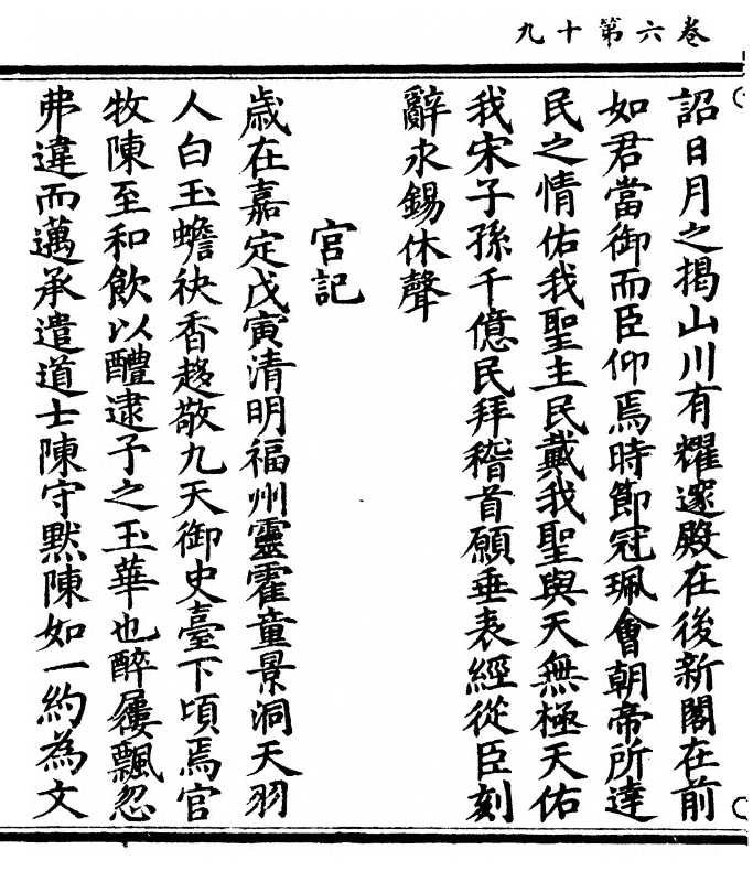p. 166