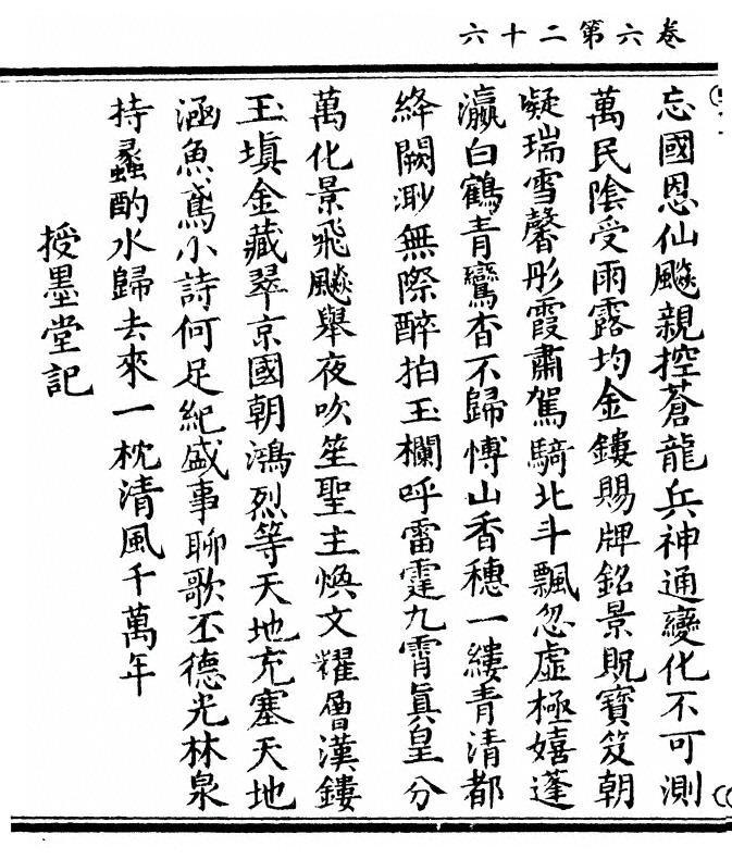 p. 180