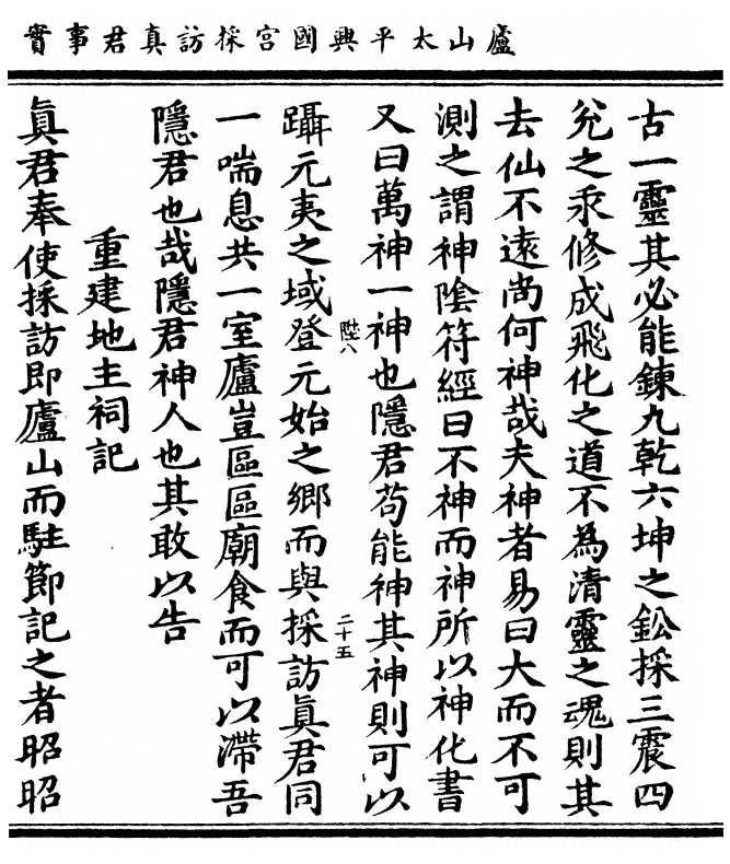 p. 189