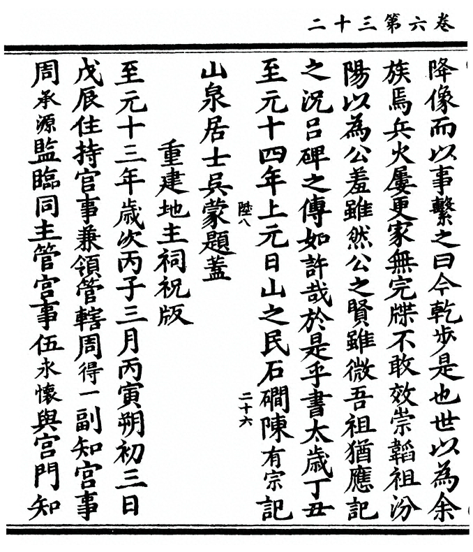 p. 192