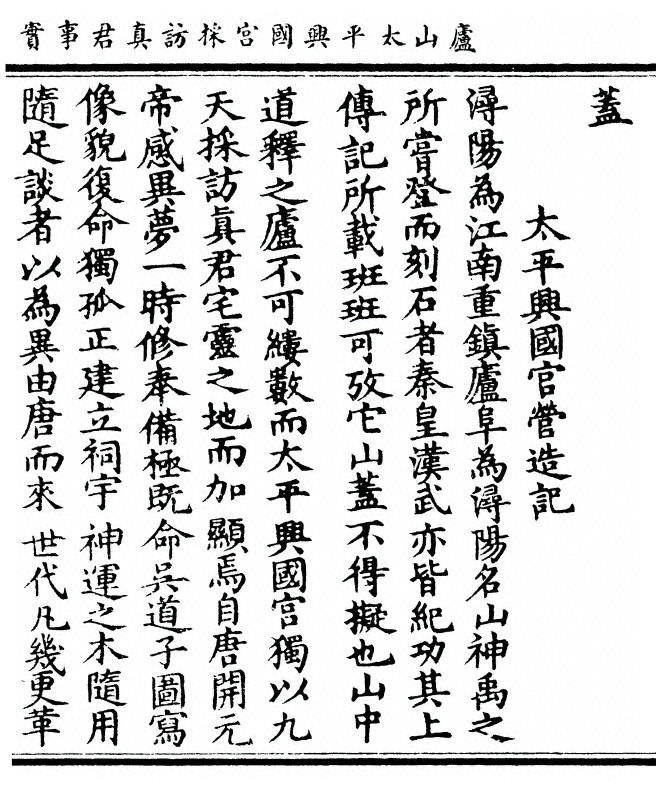 第 203 页