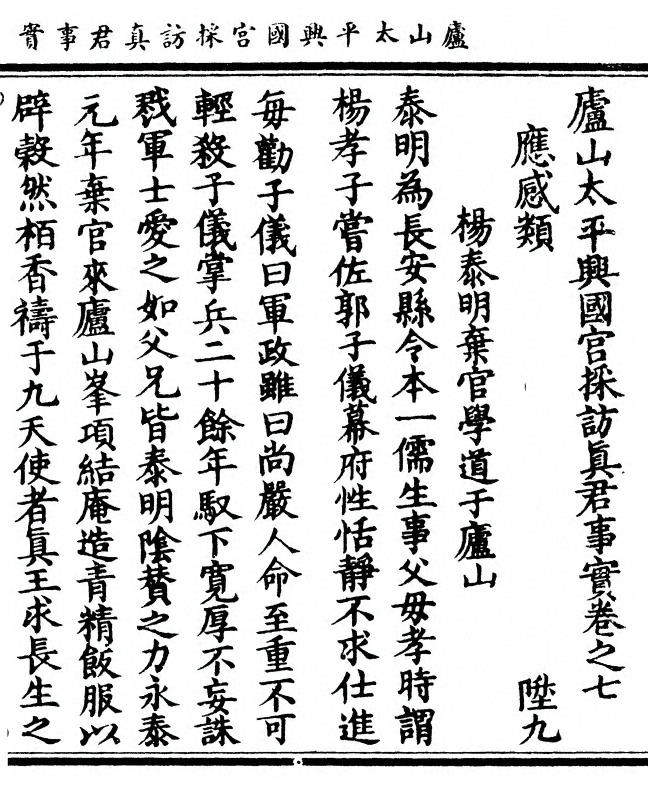 p. 215