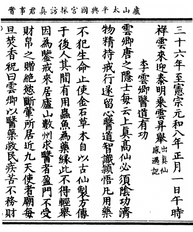 第 217 页