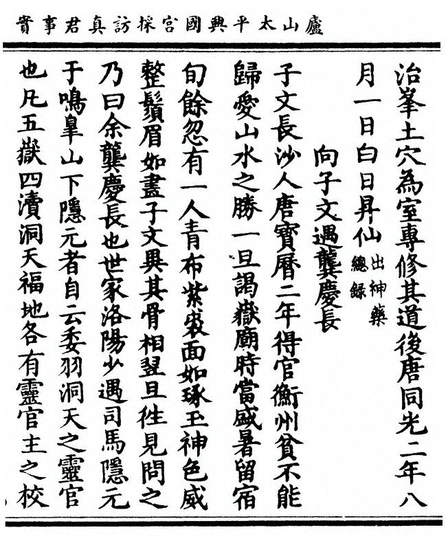 p. 219