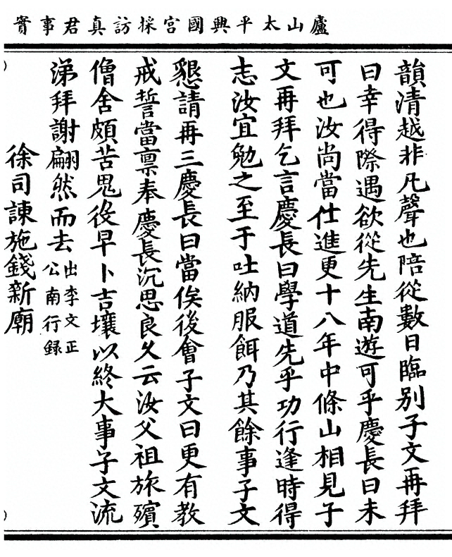 第 221 页