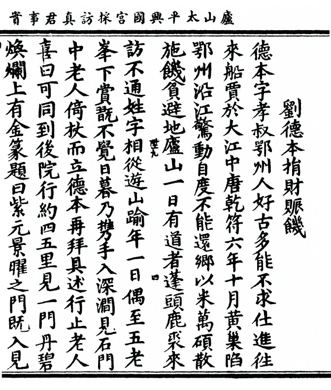 p. 223