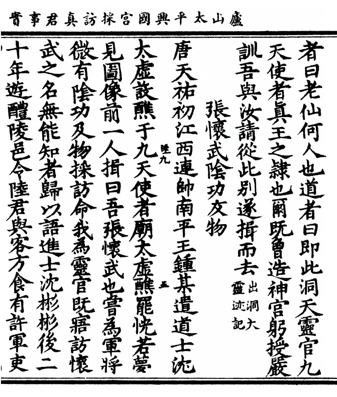 p. 225