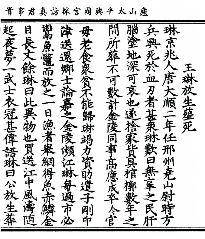 p. 227