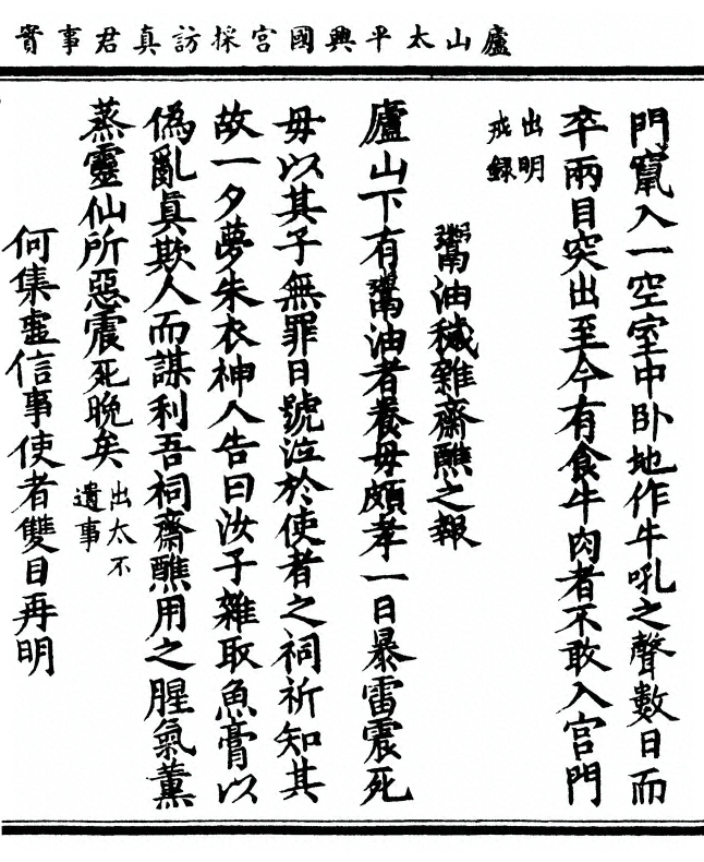 p. 229