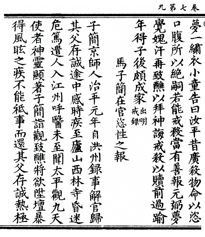 p. 232