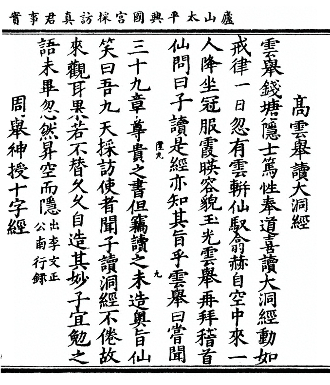 p. 235