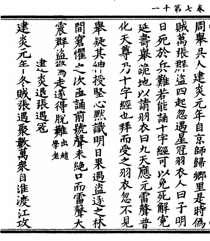 p. 236