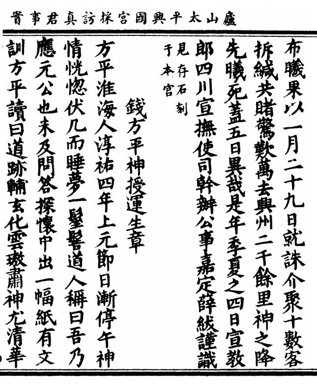p. 241