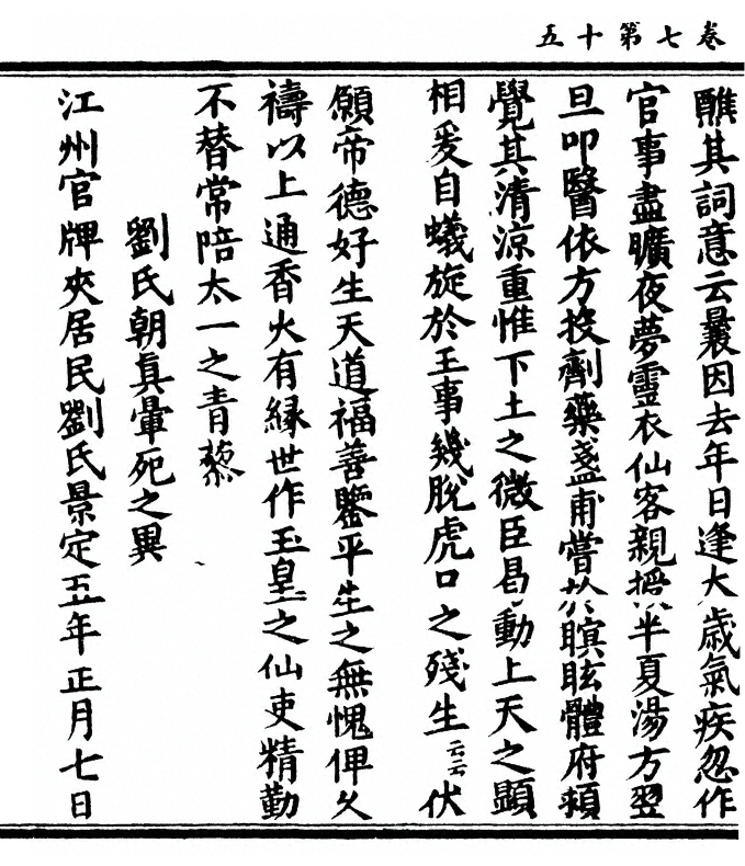 第 244 页