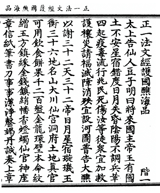 第 1 页